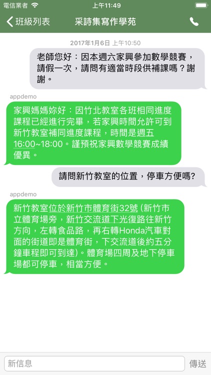 采詩集國文寫作學苑