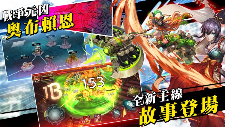 再見吧武器 screenshot-3