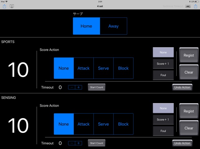 Volleyball Timer(圖2)-速報App