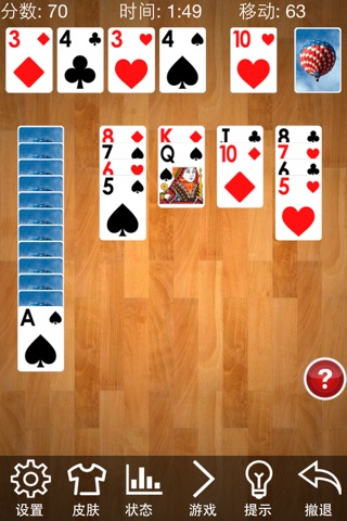 Canfield Solitaire Card Games screenshot 3