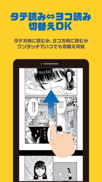 まんが王国 - 人気の漫画をじっくり試し読み