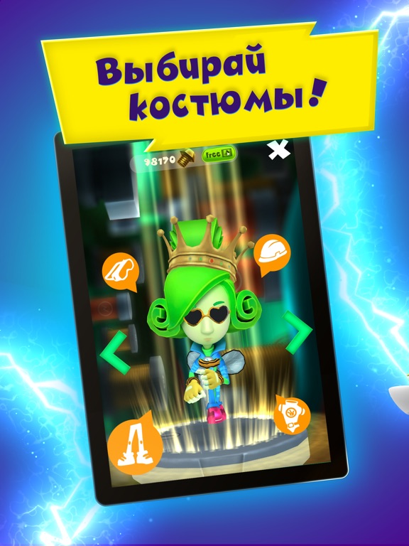 Скачать игру Фиксики: Большой Секрет Игра