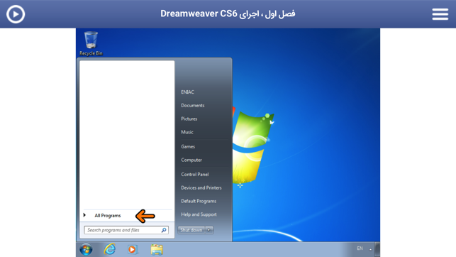 Learning for Dreamweaver CS6 آموزش به زب