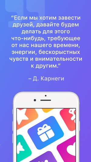 Gifted - доставка подарков(圖5)-速報App