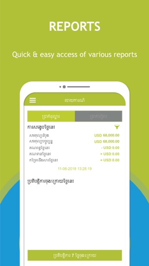 WingPay Merchant(圖7)-速報App