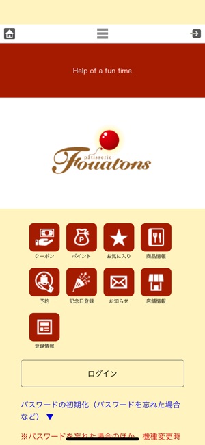 Fouatons(圖3)-速報App