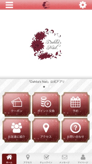 Dahlia's Nail(圖2)-速報App