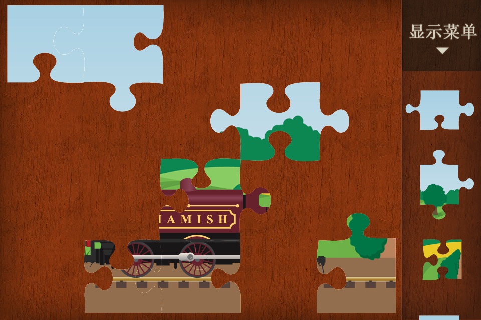 Build A Train Puzzles screenshot 4