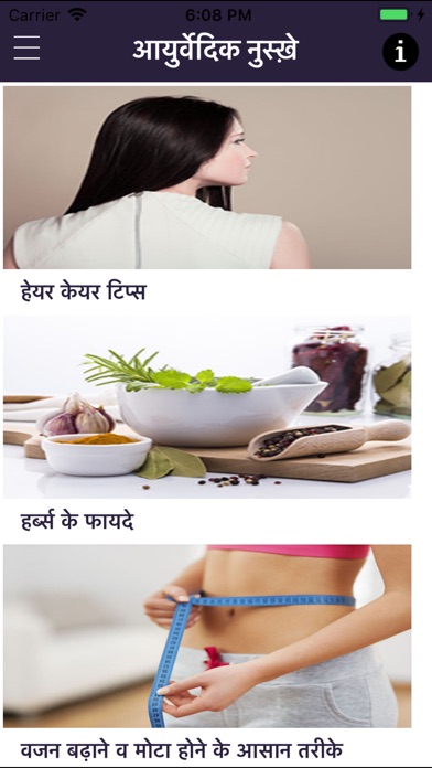 Weight Loss Hindi Diet Planner screenshot 4