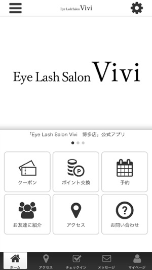 Eye Lash Salon Vivi(圖1)-速報App