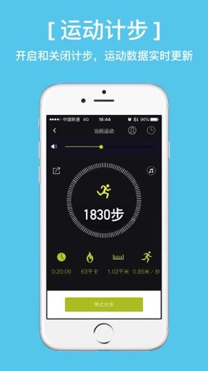 MifoSmart(圖5)-速報App