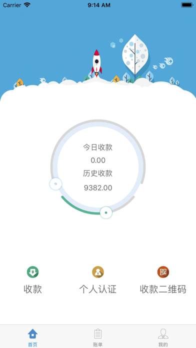 朋磊钱包 screenshot 2