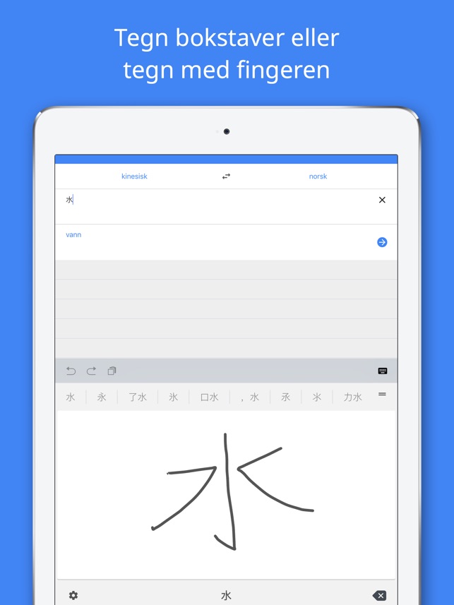 google oversetter italiensk google oversetter italiensk