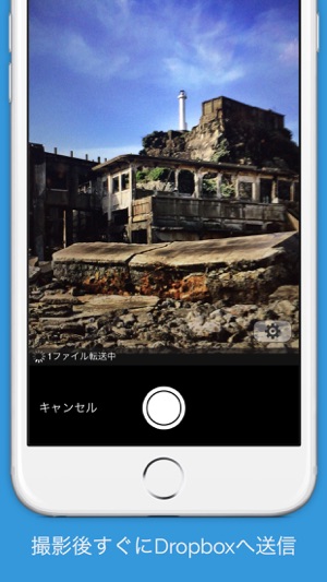 QuickDropShot(圖1)-速報App