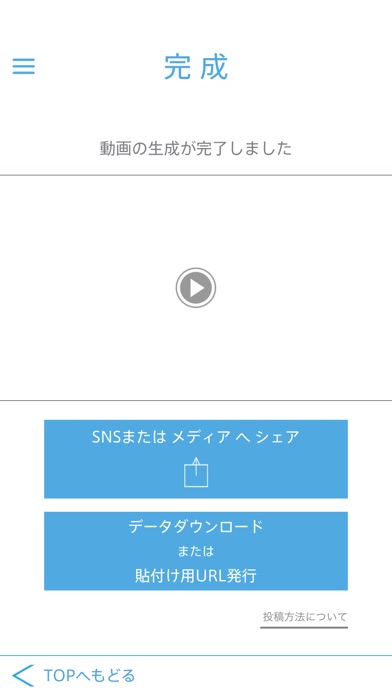 GrowMovieのスクリーンショット5 GrowMovieのスクリーンショット5