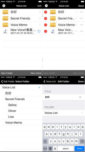 Secret Recorder Plus(圖2)-速報App