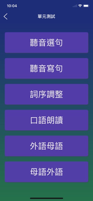 德語日常用語-學習德語口語基本會話句型(圖5)-速報App