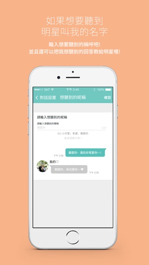 MYDOL(圖3)-速報App