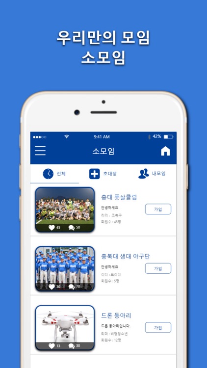 충대인 screenshot-4