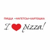 I love pizza | Улан-Удэ