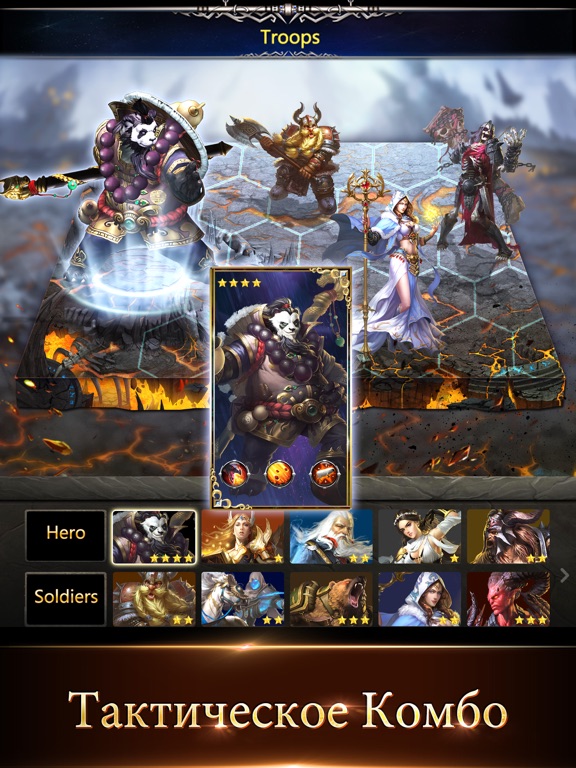 War and Magic для iPad