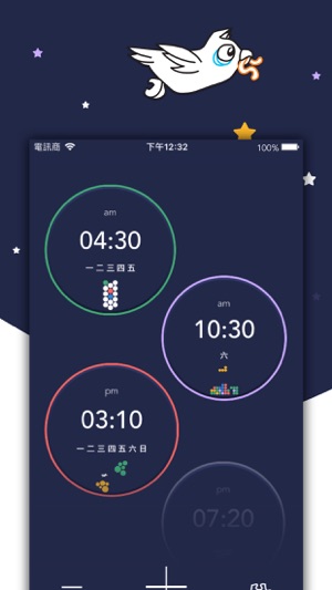 早晨遊戲鬧鐘(圖2)-速報App