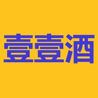 壹壹酒 pour PC