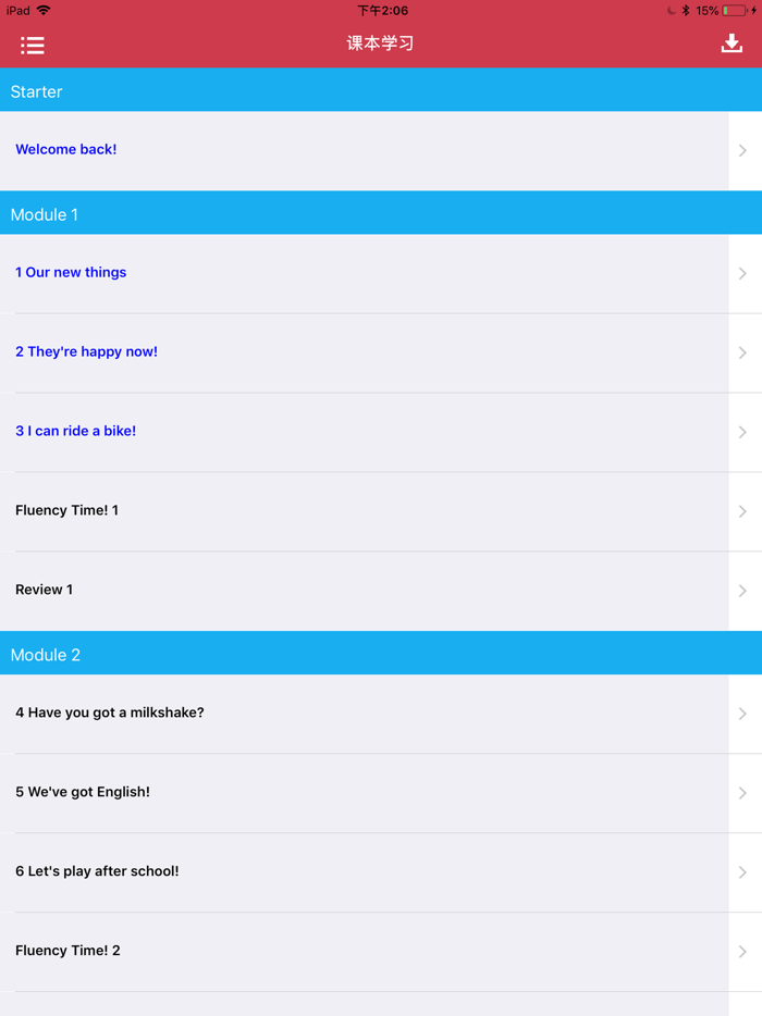 牛津友邻少儿英语第2级