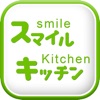 京都▶飲食店特化のアルバイト求人＆転職情報 スマイルキッチン