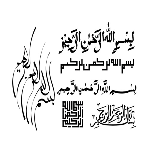 Islamic Stickers