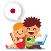 Baby Learn - JAPANESE