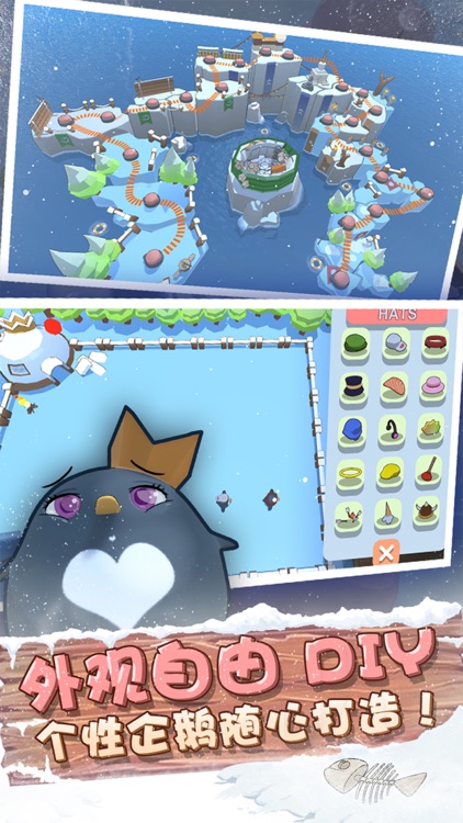 萌企部落 screenshot-4