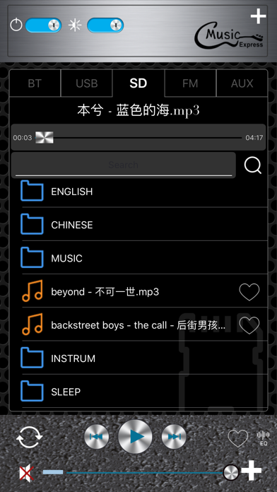 Music  Expres screenshot 3
