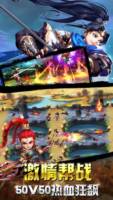 The card king three kingdoms screenshot 2