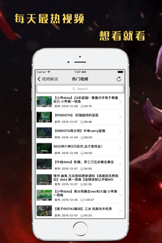 第一视角 for DOTA2/DOTA screenshot 4