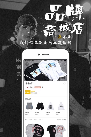 斗牛DoNew - 潮流球鞋收藏品交易平台 screenshot 4