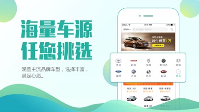 发条汽车 —上个发条，开个新车 screenshot 3