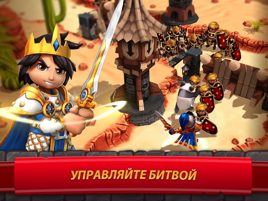 Royal Revolt 2 на iPad