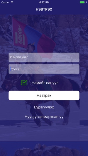 Jamboree Mongolia(圖1)-速報App