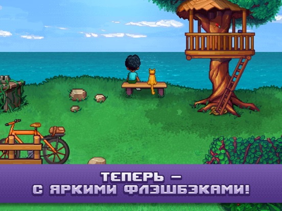 Одиссей Космос - Эпизод 2 для iPad