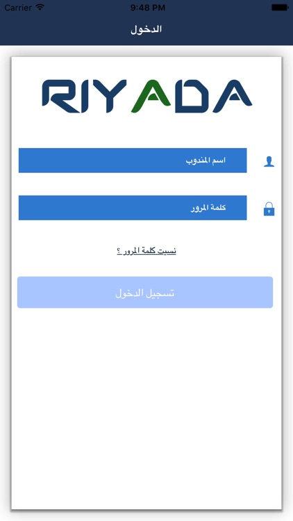 ريادة