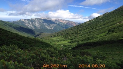超高度計 screenshot1