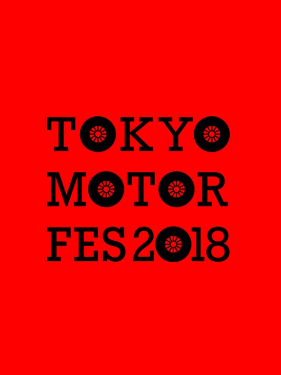 東京モーターフェス2018のおすすめ画像1
