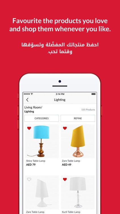 Home Box Online - عروض هوم بوك screenshot-4