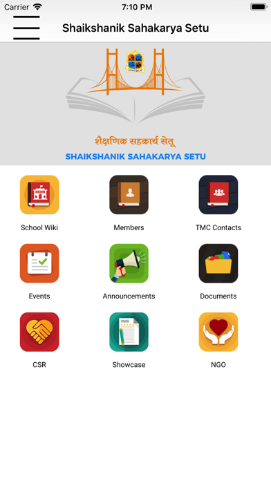 How to cancel & delete TMC Shaikshanik Sahakarya Setu from iphone & ipad 2