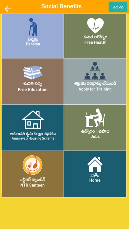 mana amaravati screenshot-3