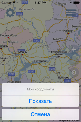MapMobile screenshot 3