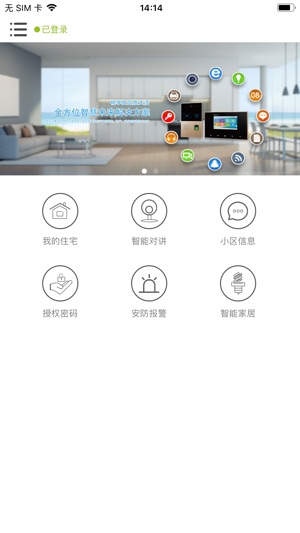 Q8社区(圖2)-速報App