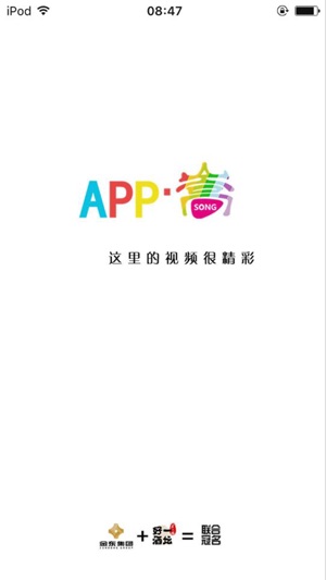 APP·嵩视频(圖5)-速報App