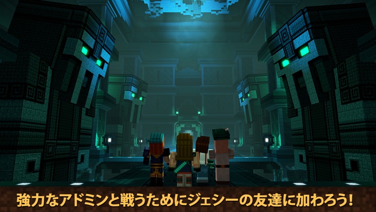 Minecraft: Story Mode S2 日本語版 screenshot-3